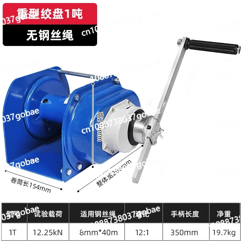 Wyj Heavy Duty Hand Winch Manual Winch Traction Machine Self-Locking Hoist