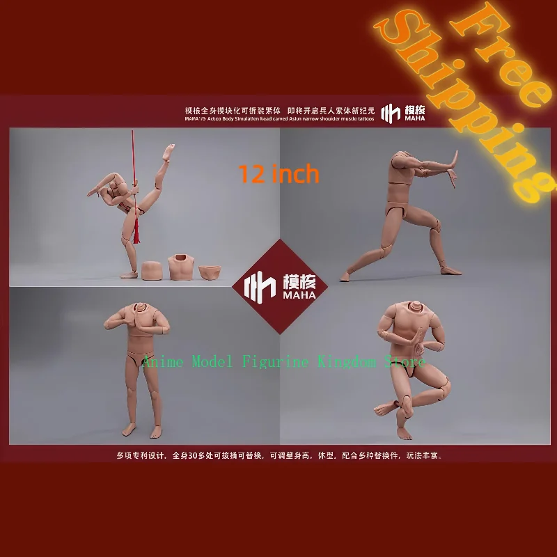 

In Stock MAHA Studio MH2201ABC 1/6 Modularity Asian Male Joint Body 12'' Super Flexible Assembled Soldier Action Figure Doll Toy