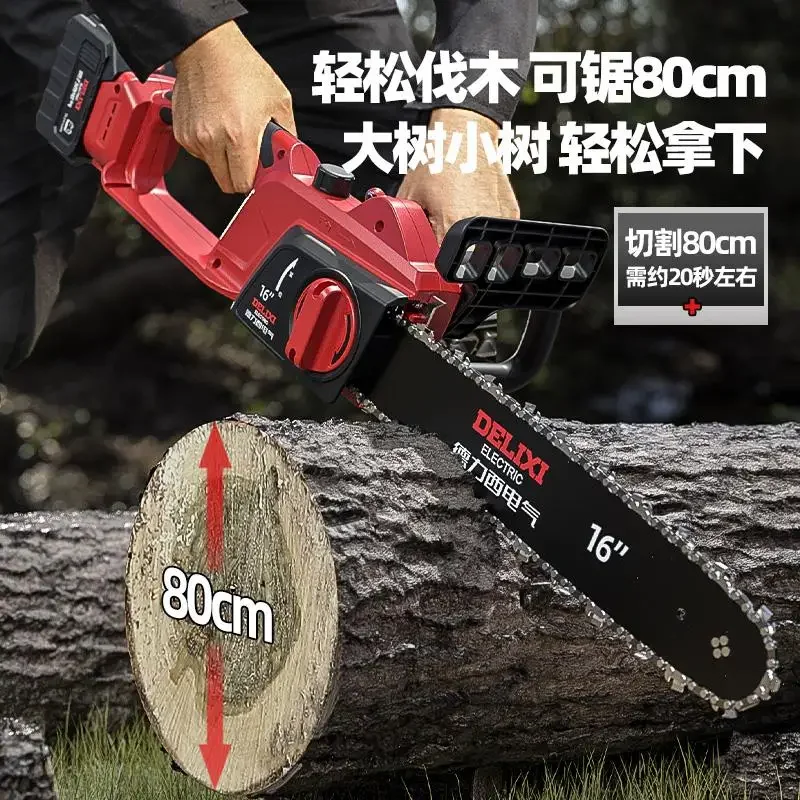 yyhcChainsaw Logging Saw Lithium Battery Large Capacity Electric Chainsaw Household Small Handheld Electric Universal Saw