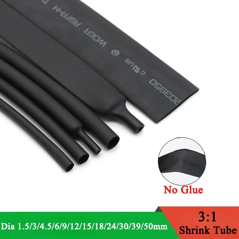 

1~50m Heat Shrink Tubing No Glue Diameter 1.5~50mm 3:1 Ratio Waterproof Wire Wrap Insulated Lined Cable Sleeve