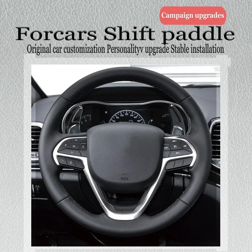 

Автомобильный руль, задняя лопатка переключения передач, автомобильное оборудование переключения передач, полуавтоматическое сцепление, красный автомобильный Стайлинг для Dodge Challenger SRT