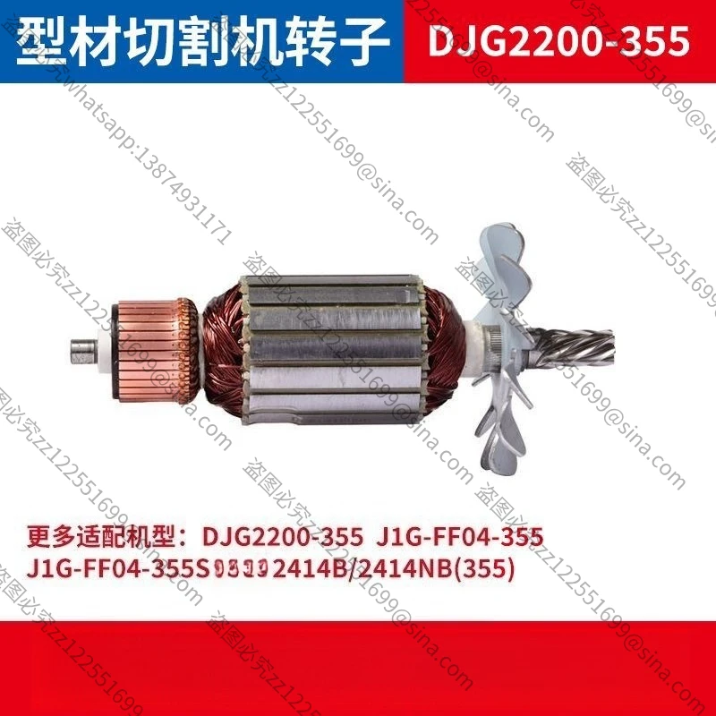 Suitable for Cutting Machine Rotor Slotting Machine Z1R-FF-110 J1G-FF02-355S with J1X-FF03-255