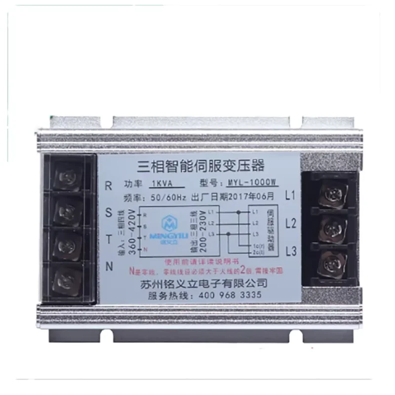 For three-phase electronic transformer 8KW/10KW/13KW/15KW/18KW/20KW/25KW/380V to three-phase 220V servo motor driver