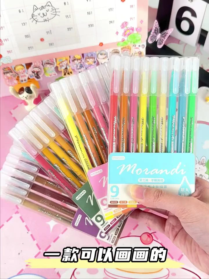 

9Pcs Color Gel Ink Pen, 7 Color Palettes, Layerable Technical Pen, Ballpoint Pens For Christmas & Thanks Giving Gifts