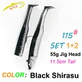 Juego de 55 g Negro