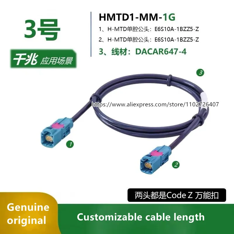 Original Rosenberger H-MTD Connector Male Plastic Shell E6S10A