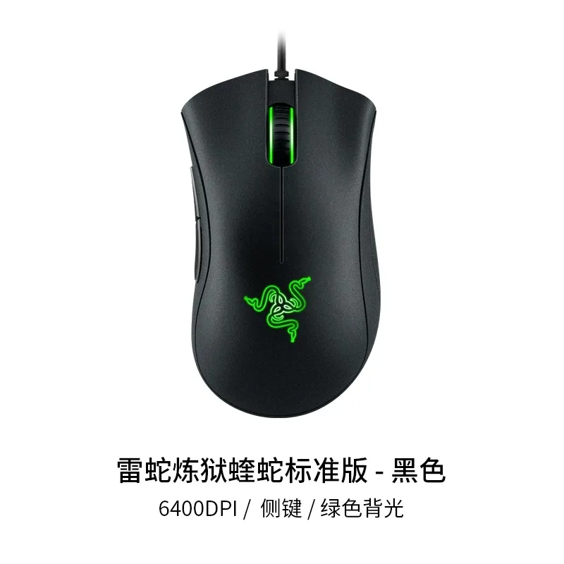 ماوس ألعاب لاسلكي سلكي إصدار قياسي من Razer Deathadder للكمبيوتر والمكتب والرياضات الإلكترونية، تصميم مريح عالي الدقة