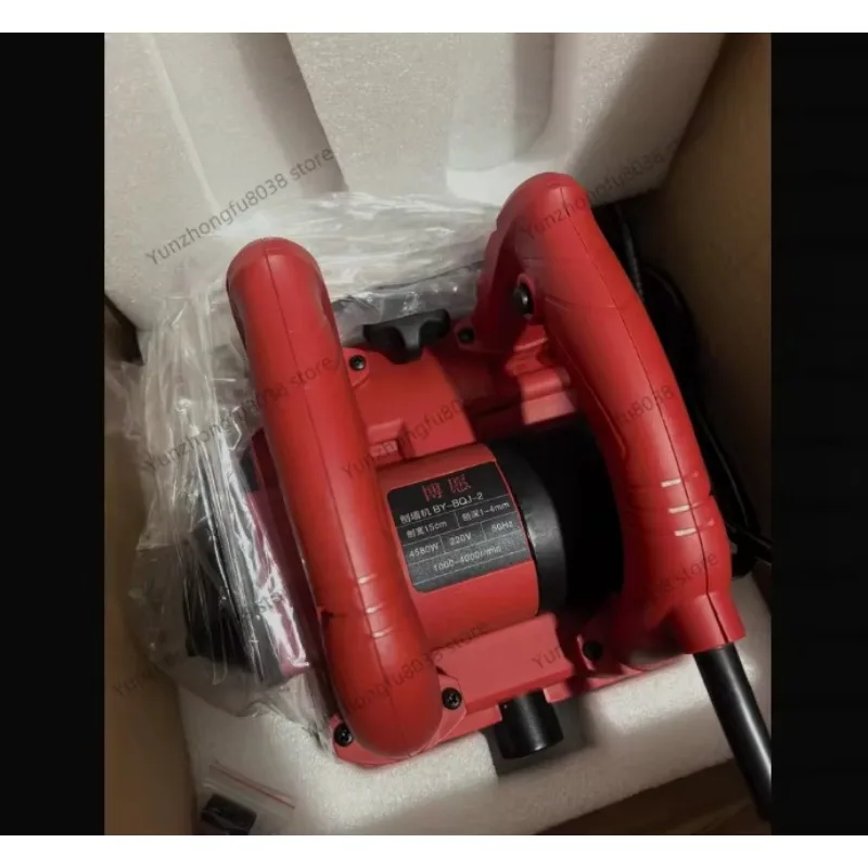 4580W Electric Wall Planing Machine Putty Dust-free Concrete Wall Renovation Wall Tool Concrete  Machine 220V