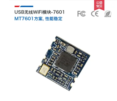 Hlk-7601 Internet O…