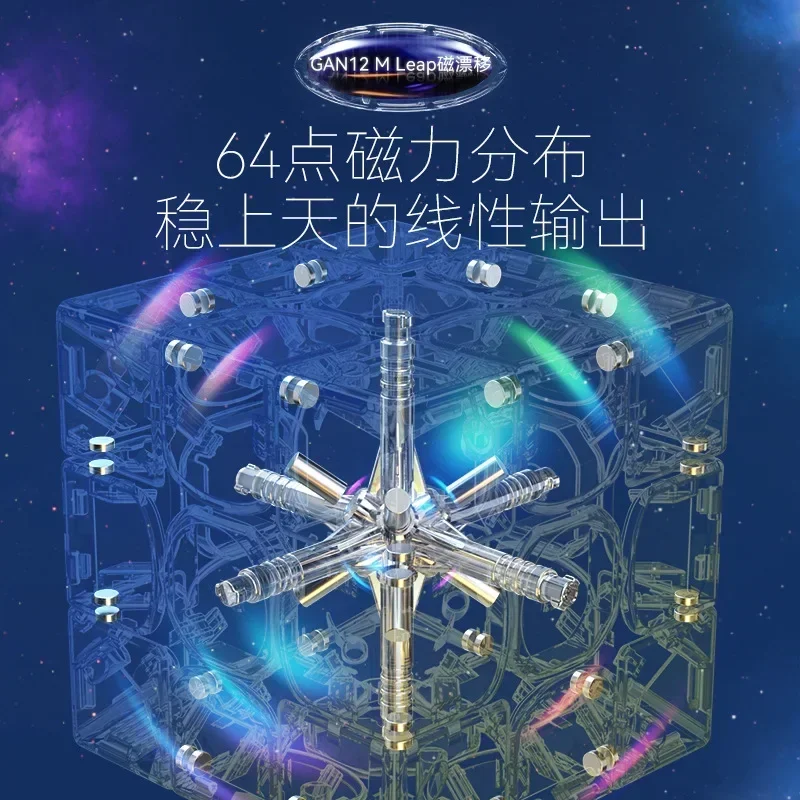[Picube] GAN12 Maglev UV 3x3 Magnetic Magic Cube 3x3x3 Cubes Gan 12 Maglev Leap Magnets Puzzle Speed Cubes GAN12Maglev Fidget