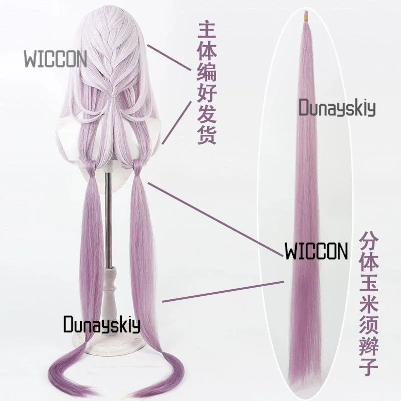 Castorice Cosplay Game Honkai Star Rail Costume Servant of Death Dress Wig Suit Headwear Luminous Uniform Outfit for Girls Women