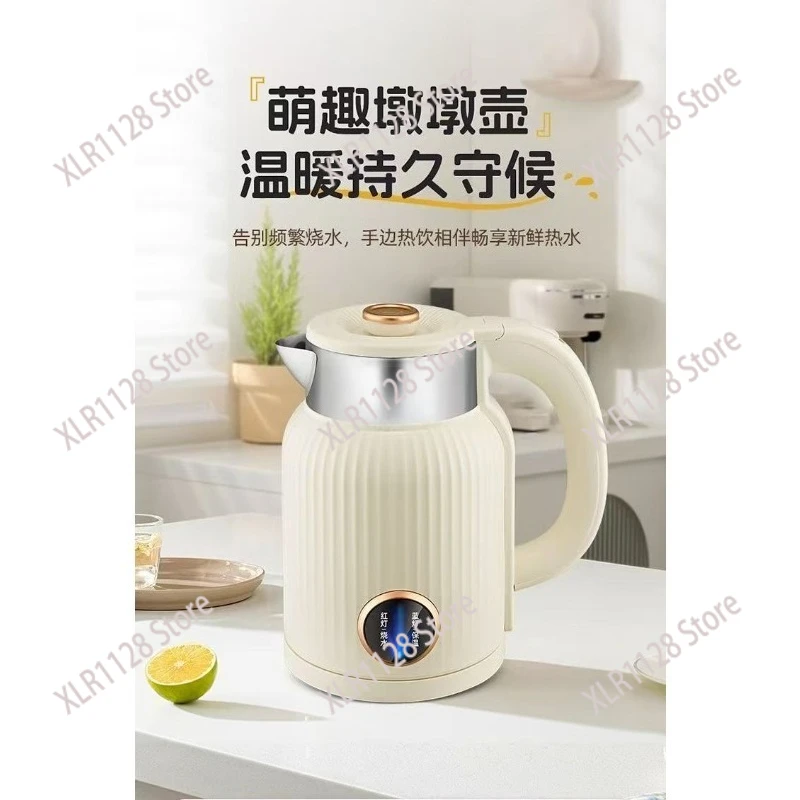 New Stainless Steel Electric Kettle Intelligent Constant Temperature Heat Preservation Kettle for Home Dorm Hotel