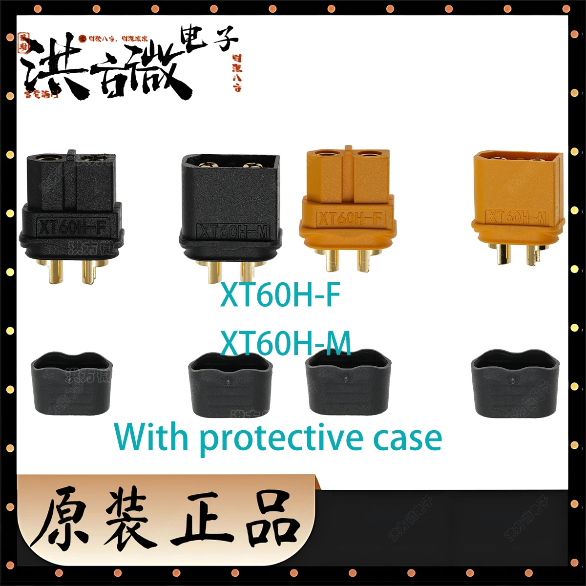 XT60H XT60 New Amas…