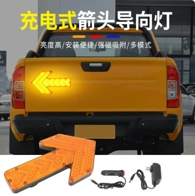 1pcs Rechargeable Magnetic LED Arrow Board Warning  8-25H Runtime 4 Flash Modes for Tow Truck Road Construction Vehicle