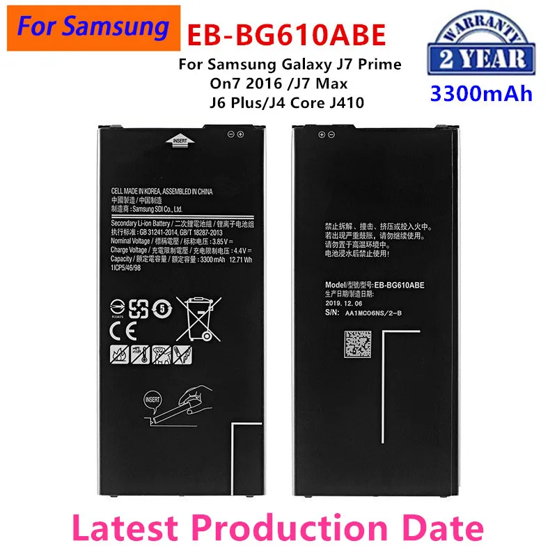 Brand New EB-BG610ABE 3300mAh Battery For Samsung Galaxy J7 Prime On7 2016 G610 G615 G6100 J7 Prime 2 J7 Max  Mobile Phone