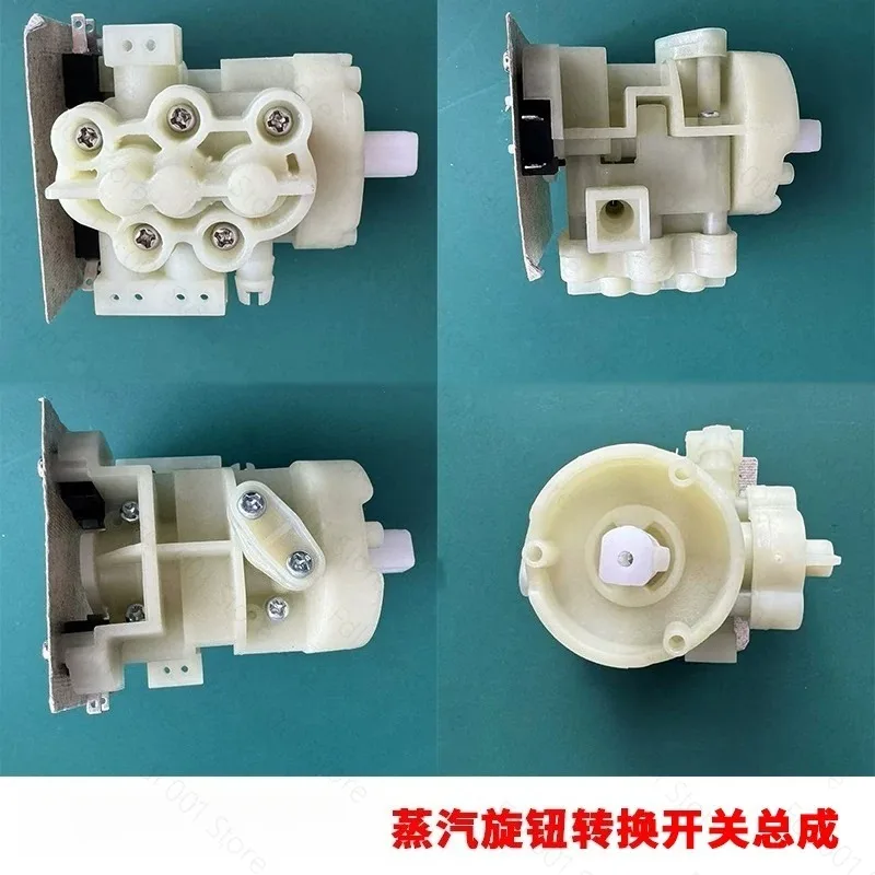 Applicable To Barsetto Maxim Coffee Machine Steam Knob Handle Transfer Twist Switch Assembly Accessories