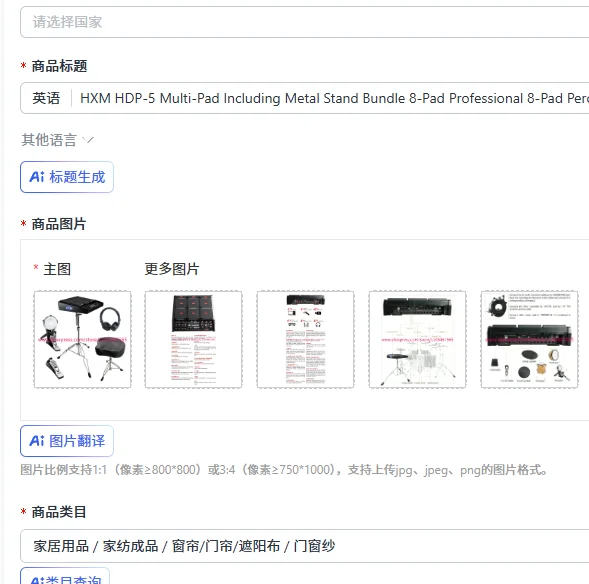 1PCS HXM HDP-5 Multi-Pad Including Metal Stand Bundle 8-Pad Professional 8-Pad Percussion Electric Drum Set Professional