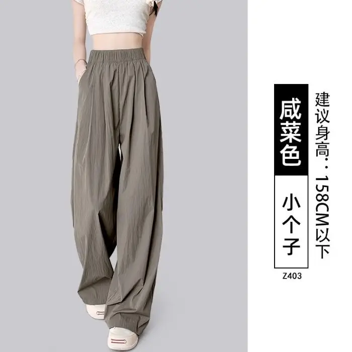 Lazy Yamamoto Damenhose Frühling und Sommer 2026 Neu Locker, drapiert, lässig, gerade geschnitten, petite Weitbein-Hose – Detail 1