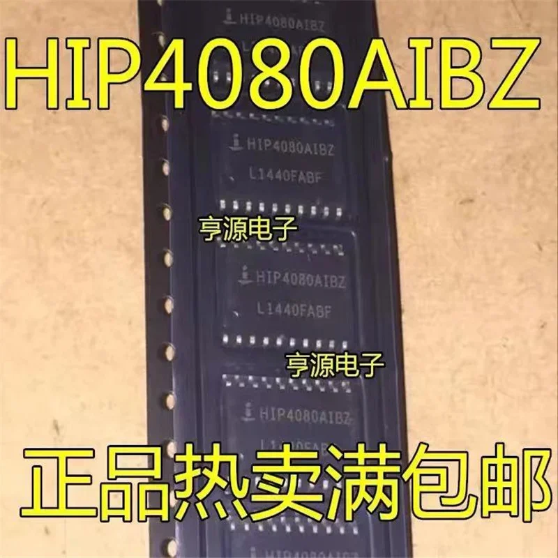 1-10 Uds envío gratis HIP4080 HIP4080AIB HIP4080AIBZ