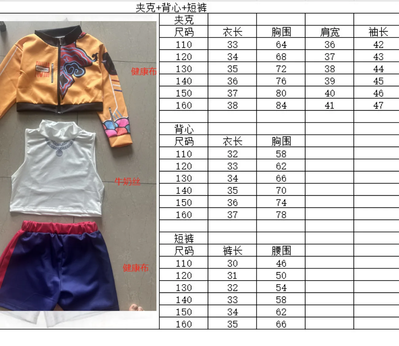 أزياء Kpop شيطان الصيادين رومي التأثيرية للأطفال معطف سترة شورت + شعر مستعار وحقيبة الهالوين للفتيات Huntrix Rumi بدلة أداء الأدوار #3