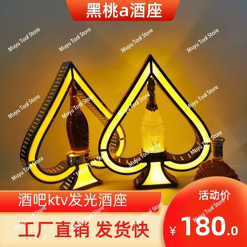 Ktv Laser Wine Stan… - image