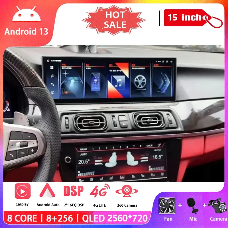 

Автомобильный DVD-плеер, 15 дюймов, Android, для BMW X5 X6 E70 E71 2007-2013, головное устройство, GPS-навигация, Авторадио, стерео, Carplay, GPS