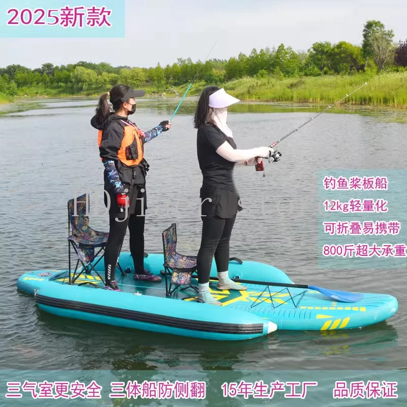 

Sup fishing paddle board boat anti-rollover double Luya sea fishing inflatable paddle board novice parent-child paddle