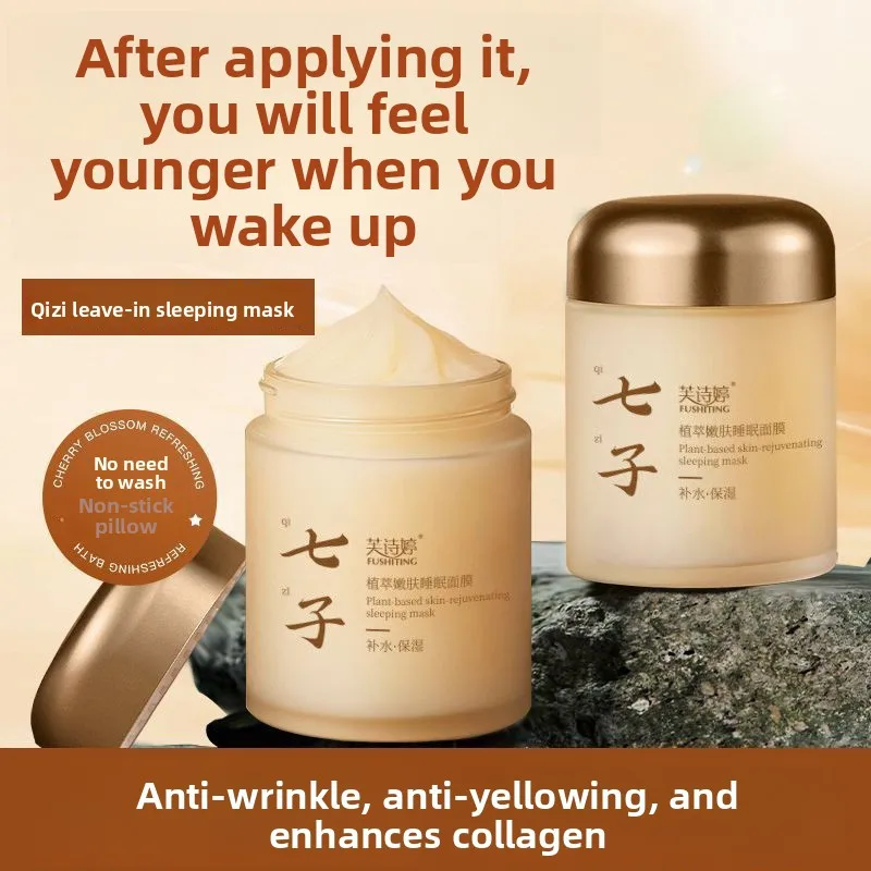 No Wash Seven Herb White Night Mask Hydrating Brightening Anti Wrinkle Traditional Chinese Formula
