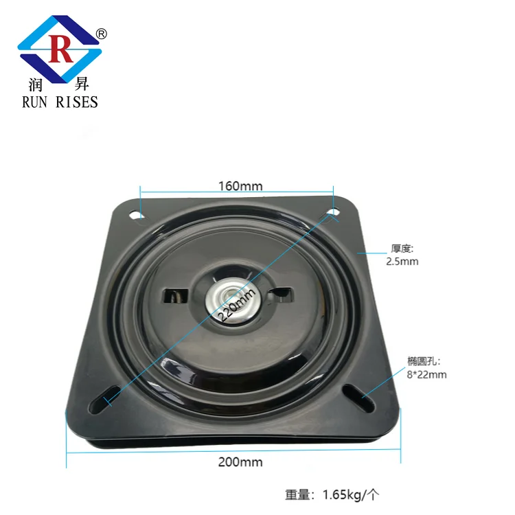 A17-2 8-Inch Swivel Plate Chair Mechanism Ball Bearing 180 Degree Memory Return For Bedroom Kitchen For Dining TableATV&UTV