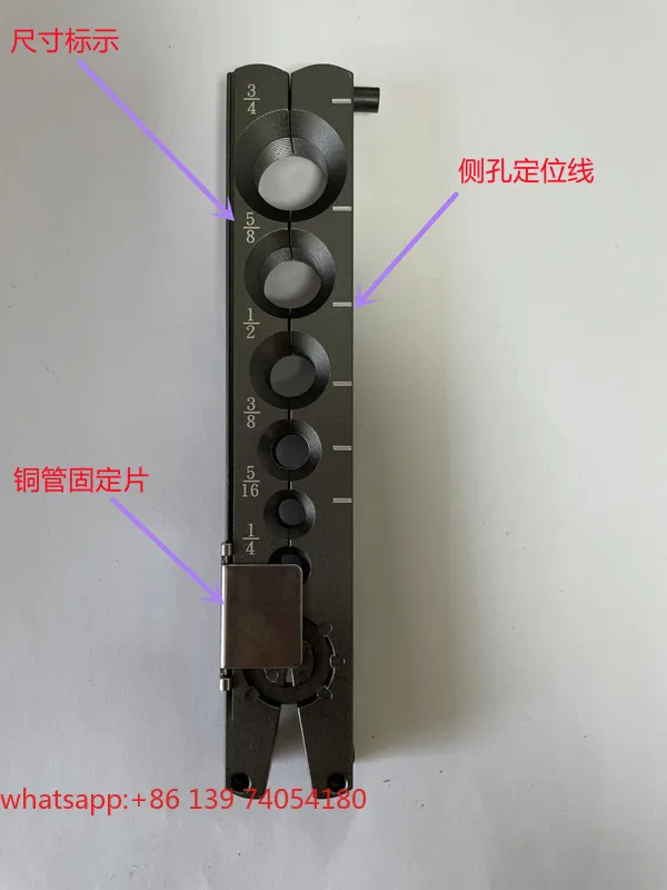 Original Taiwan 14545-D replacement eccentric expander aluminum clamp expander copper tube base clamp