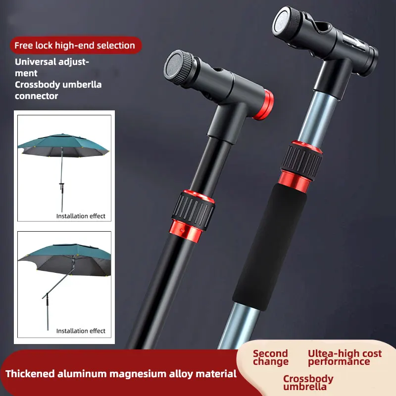 

Fishing sun umbrella beach umbrella universal adjustable pole Multi-directional connectors Fishing umbrella accessories