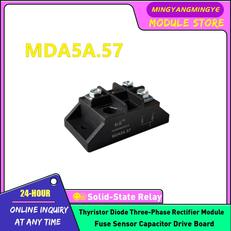 MDA10A.57 MDA5A.57 MDA25A.57 MDA25A-20.57 MDA40A.57 MDA40A-20.57 MDA50A.57 MDA50A-20.57 MDA55A.57 NEW Anti reverse diode module