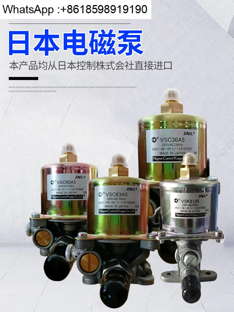 

Electromagnetic pump Original methanol fire stove vegetable oil stove oil pump pressure VSC90/63/125/36