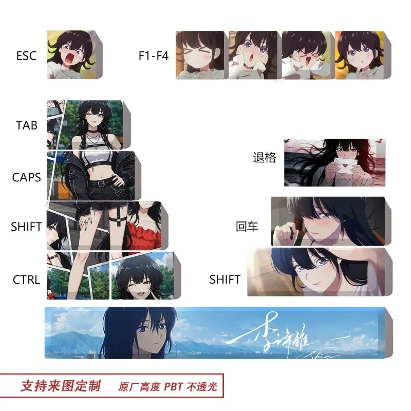 Li Shiya Anime Theme Keycaps PBT Material Mechanical Keyboard Original PC Gaming Keyboard Collection Gifts Customized Keycaps