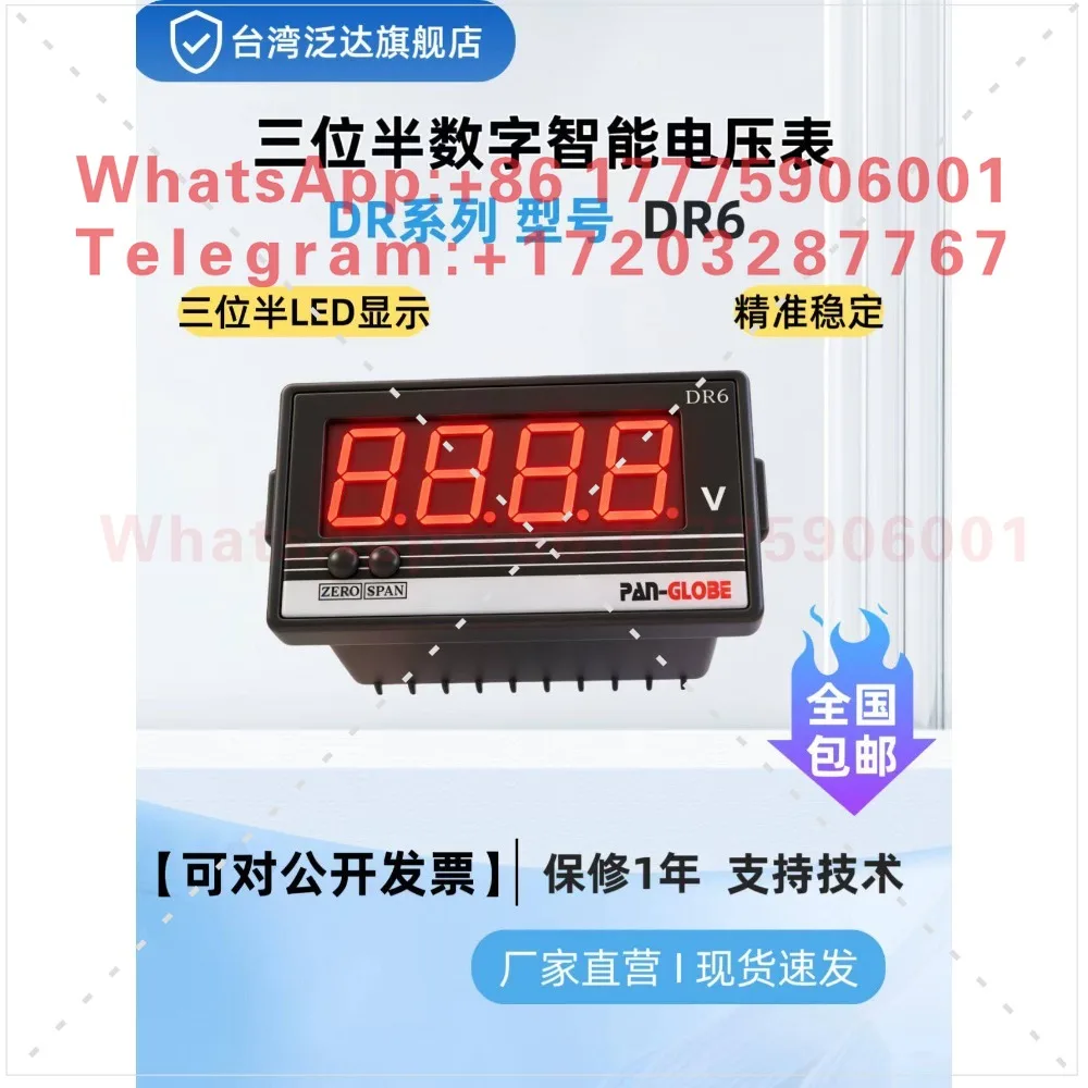 

Taiwan Fanda DR6-DV500/AV600 voltmeter three and a half digital display AC/DC