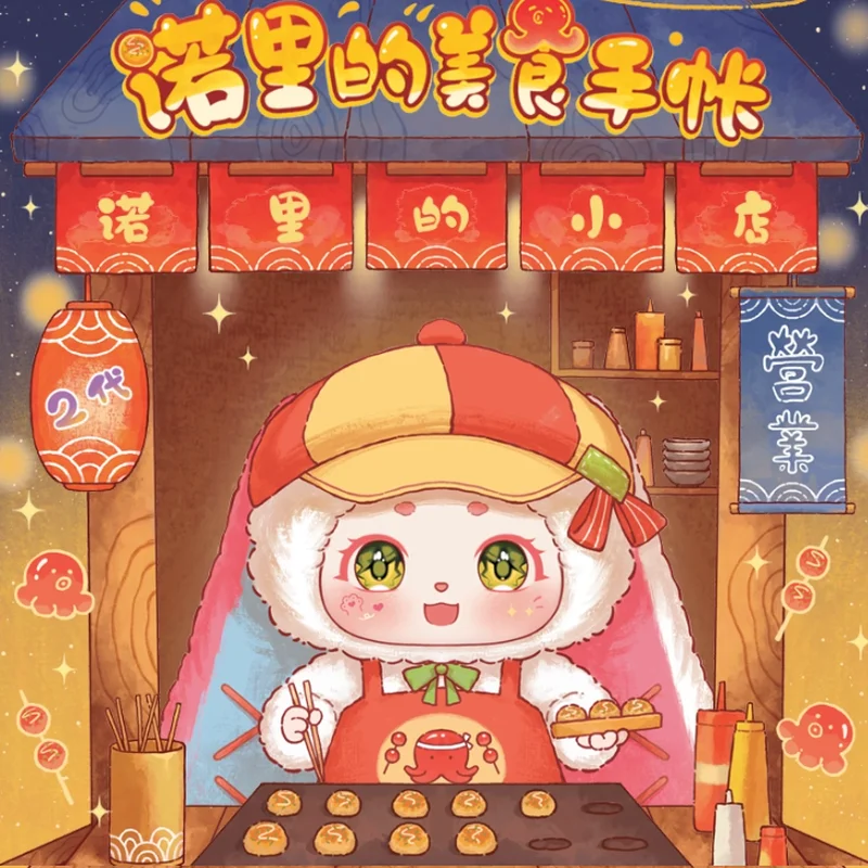 

Плюшевая игрушка-сюрприз Kawaii Nori 2-го поколения из серии Food Diary: милый кукольный осьминог, тараканьи лапки (такояки), клубничный пирог. Подарок, декор для рабочего стола.