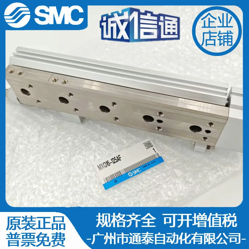 2025 SMC اسطوانة MXW8/12/16/20/25-25 50 75 100 125 150 175 200 225B GC #2