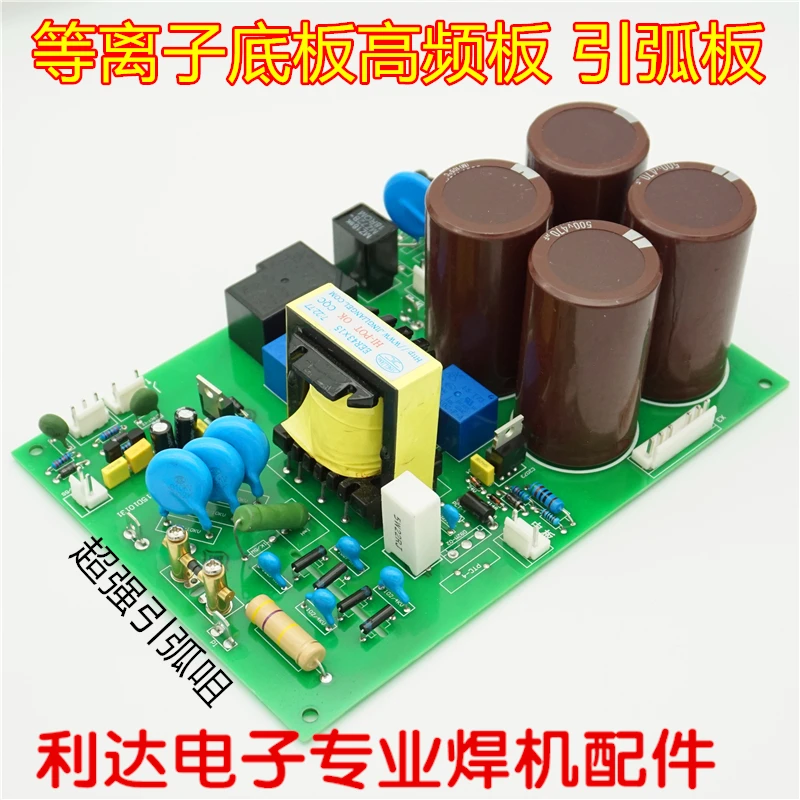 Plasma Cutting Machine Arc Ignition Board Power Supply Board WS/TIG200 Back Plate for Welding Machine