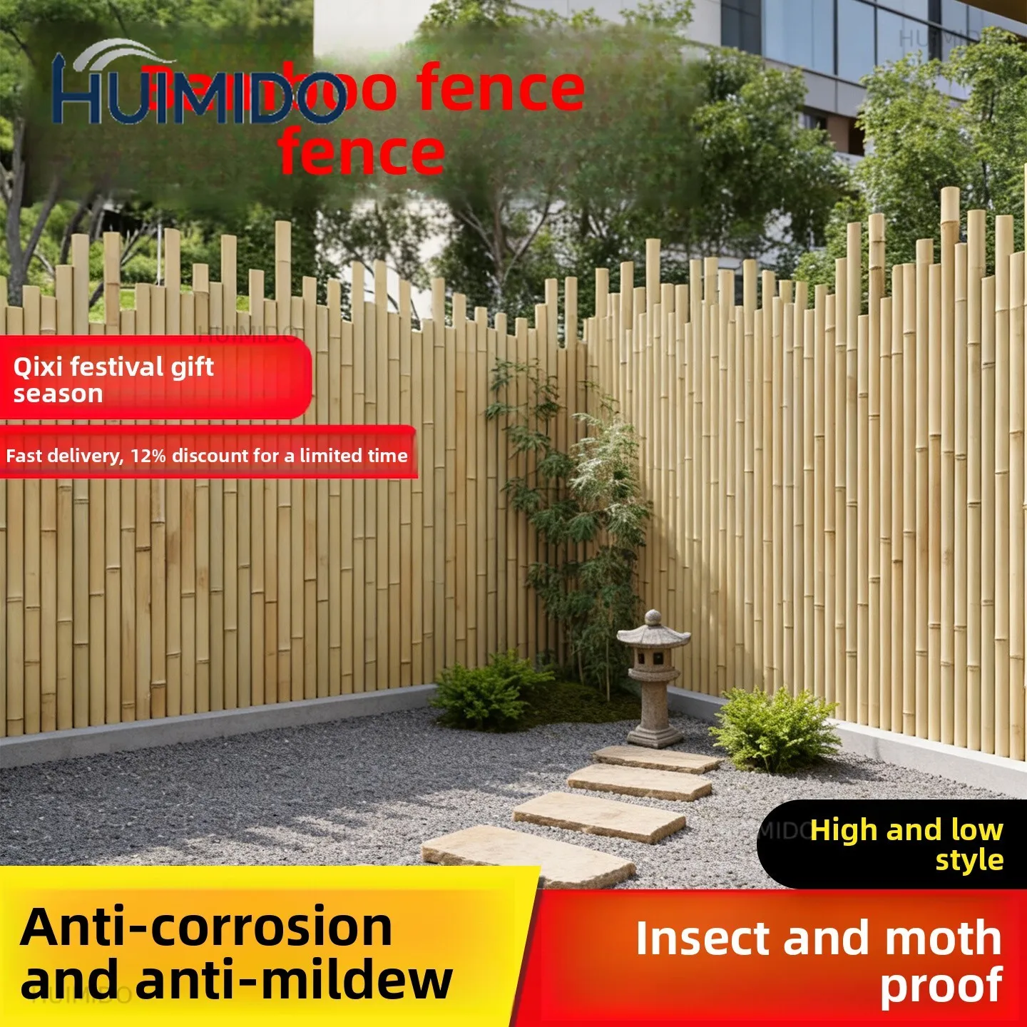 High and low bamboo fence anticorrosive carbonized bamboo fence Japanese courtyard outdoor garden partition