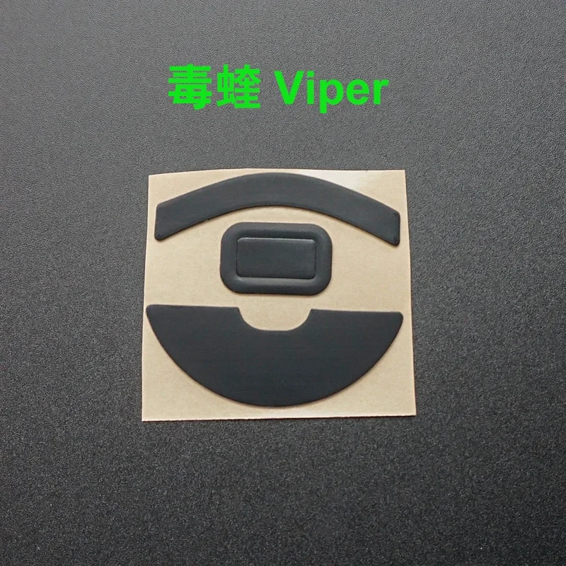 High Performance Level Mouse Skates Feet for Razer Viper 16000 DPI- Thickness 0.7mm