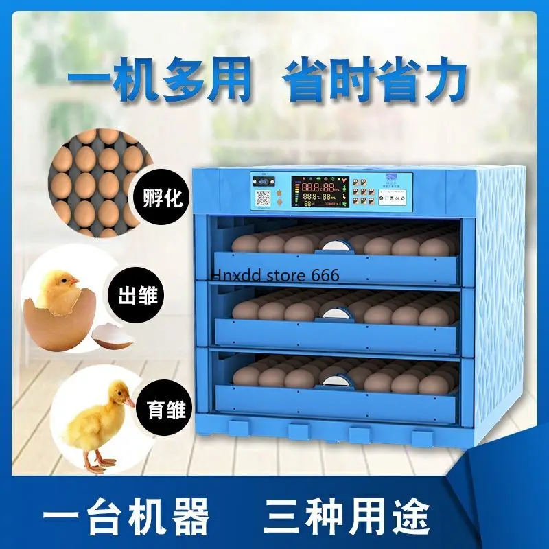 Automatic household egg incubator small intelligent chicken incubator