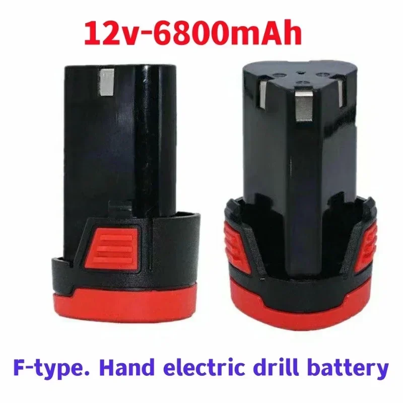 12V Rechargeable Di…