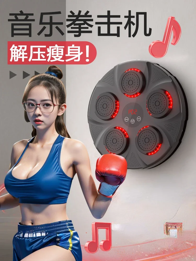 Hot selling  Music Boxing Machine Sanda Reaction Training Wall Target Children Adult Home Use Fight Shield Target Electronic Bo