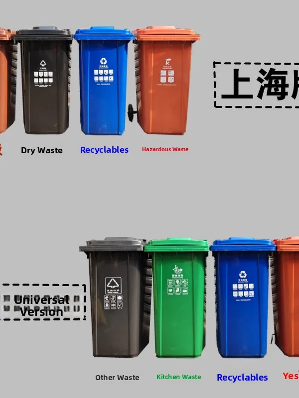 

Outdoor Large Commercial ade Thiened 240L Tra Can Wet Dry Separation Bin with Lid Sanitation Buet Household Dusin