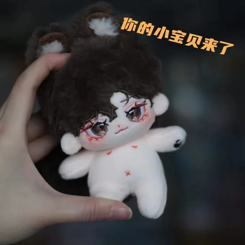 Limited 10cm Cute Doll Short Soft Rabbit Fur Day & Night Twins with Animal Ear Tail Plush Doll Toys Gi