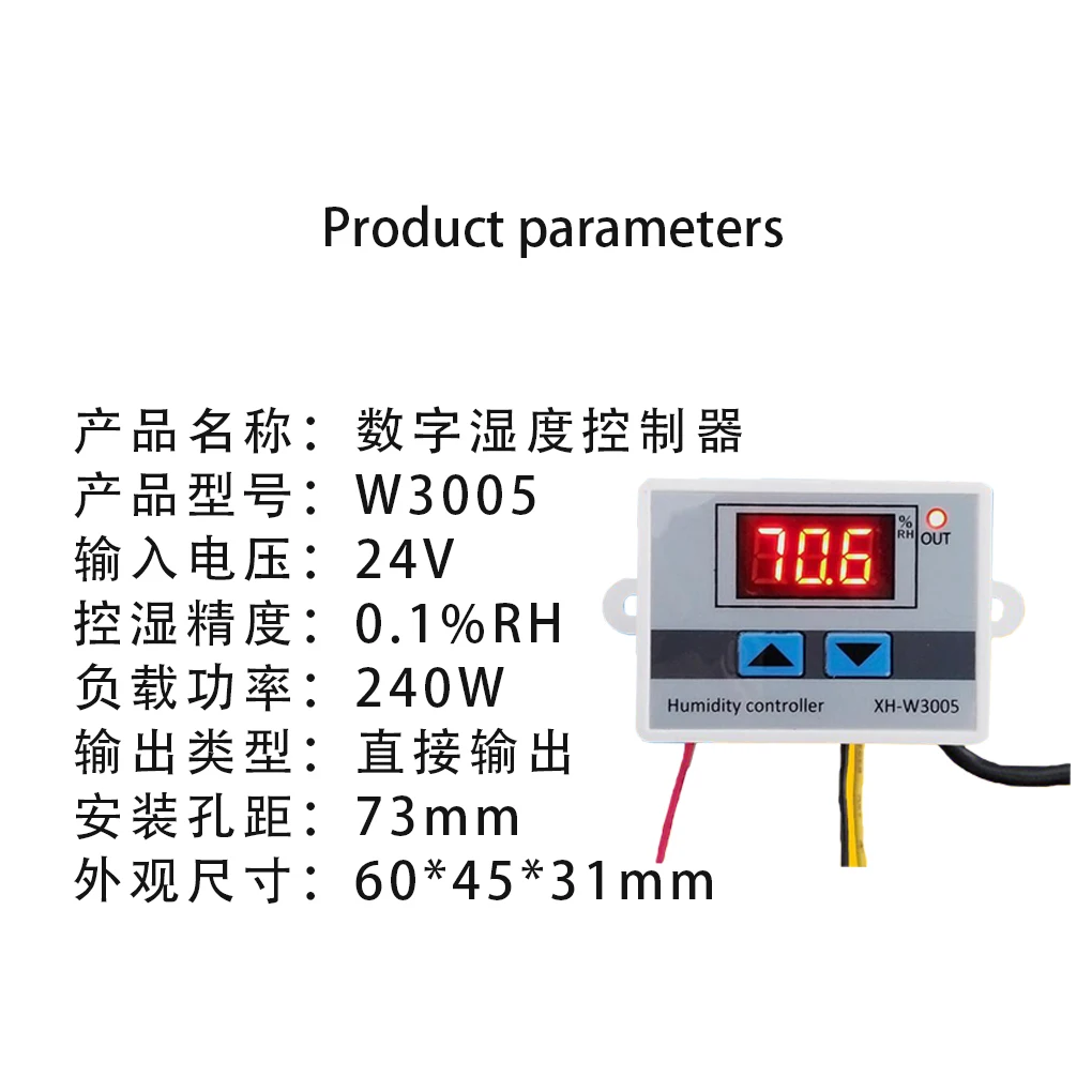 Digital Humidity Controller XH-W3005 12V 24V 220V Humidistat Hygrometer Humidity Control Switch regulator + Humidity senso