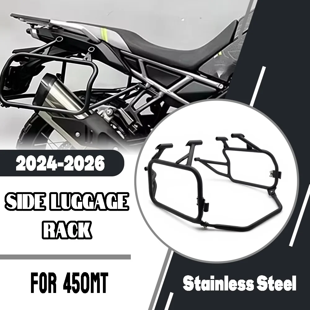 For CFMOTO 450 MT 450MT 2024-2026 Motorcycle Side Luggage Rack Luggage Carrier Rack Side Box Saddlebag Storage Bags Brackets