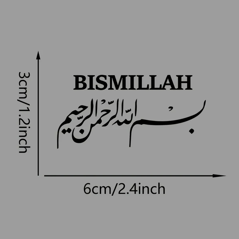 Islamic Arabic Car Stickers Waterproof Vinyl Decals Die Cut Self Adhesive for Car Laptop Phone Case Helmet Accessories 1PC