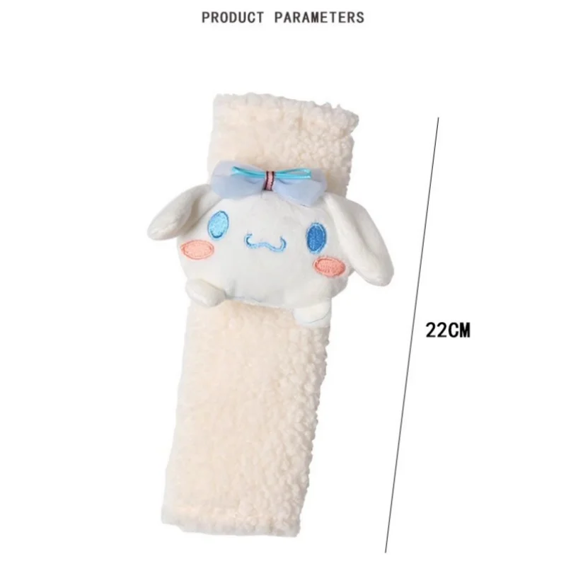 أنيمي سانريو كورومي مقعد السيارة حزام الغطاء الواقي لطيف الكرتون سينامورول أفخم اكسسوارات السيارات لوازم صبي فتاة هدية عيد