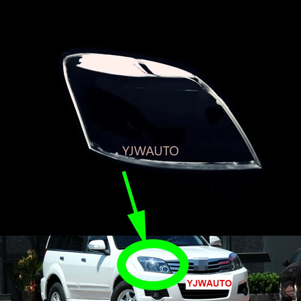 

Для GWM Haval H3 2005 2006 2007 2008 2009 2010 2011 2012 крышка фары автомобиля линза стекло передний абажур авто корпус